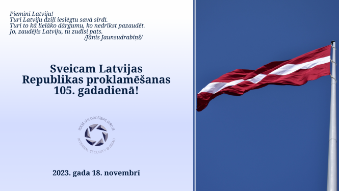 Apsveikums ar Latvijas karoga fotogrāfiju, dzejoli un novēlējumu 