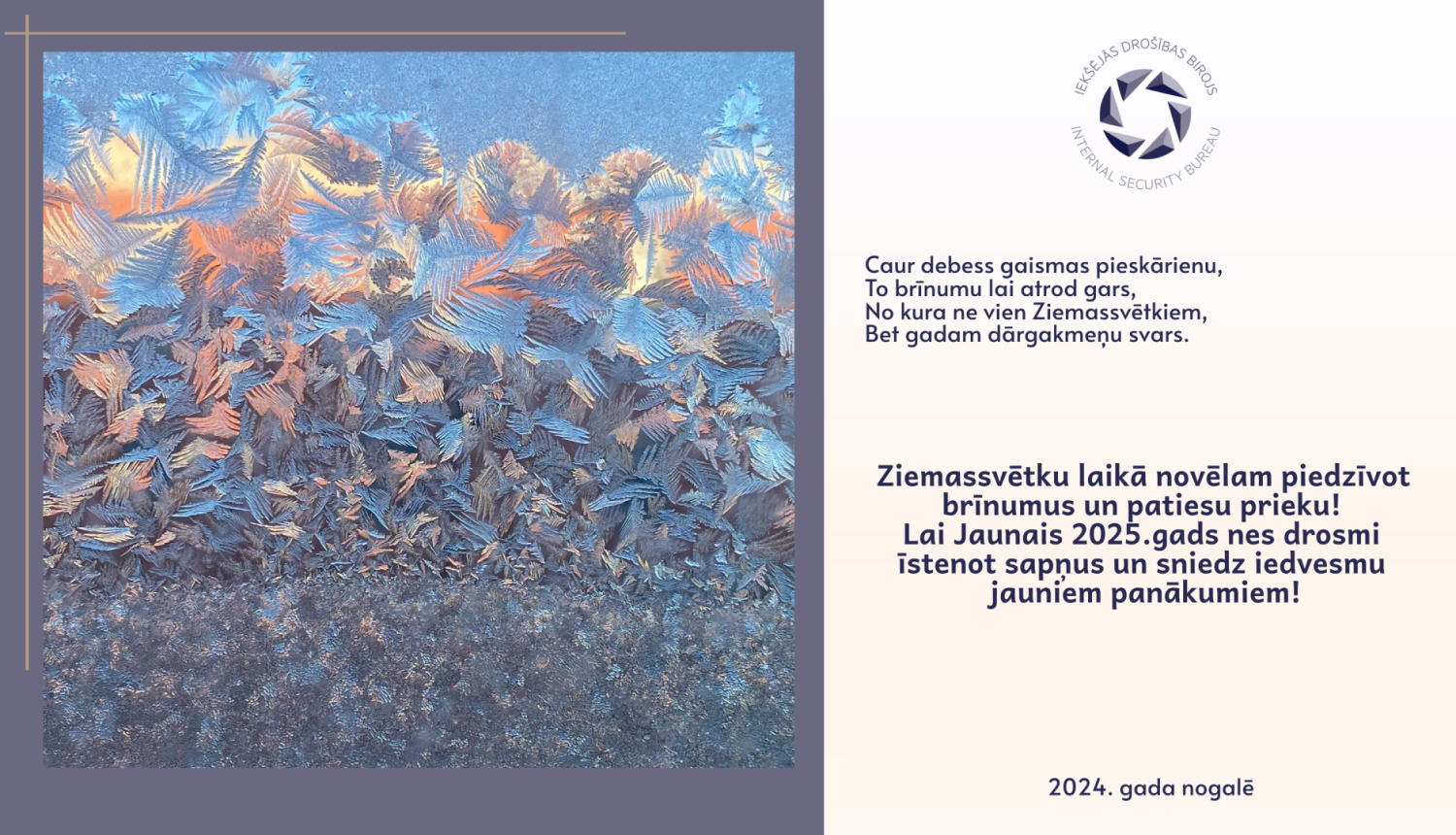 Iekšējās drošības biroja apsveikums Ziemassveetkos, attēls ar leduspuķēm