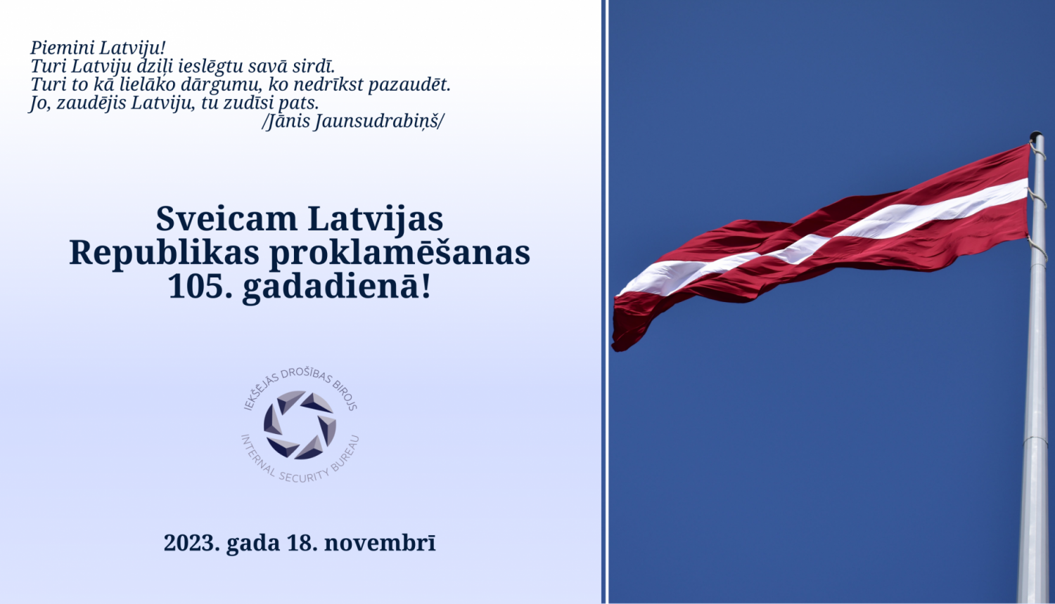 Apsveikums ar Latvijas karoga fotogrāfiju, dzejoli un novēlējumu 